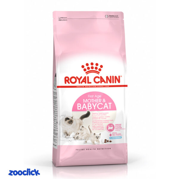 royal canin mother & babay cat غذای خشک مادر و بچه گربه رویال کنین