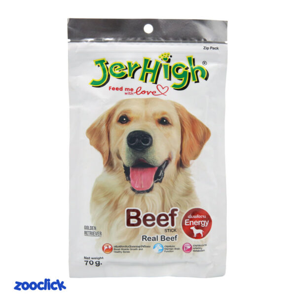 jerhigh dog beef تشویقی سگ جرهای با طعم گوشت گاو