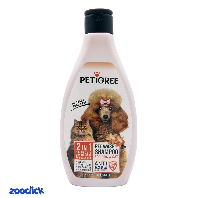 petigree shampoo and conditioner dog & cat شامپو و نرم کننده ی سگ و گربه پتیگری