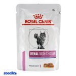 royal canin renal wet پوچ گربه رویال کنین بیماری گوارشی با طعم مرغ