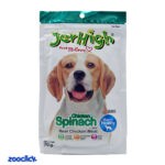 jerhigh chicken & spinach تشویقی سگ جرهای طعم اسفناج