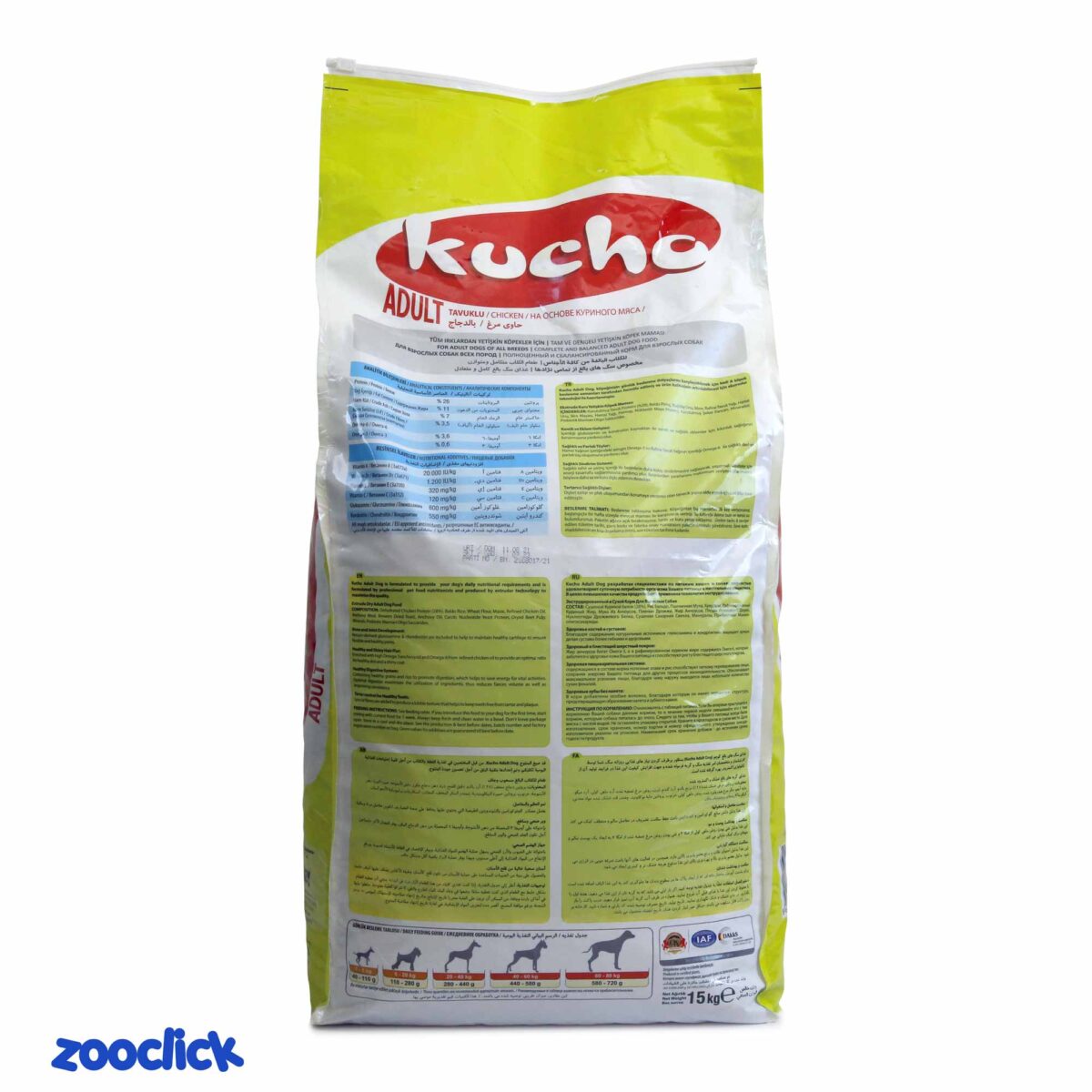 kucho adult dog food with chicken