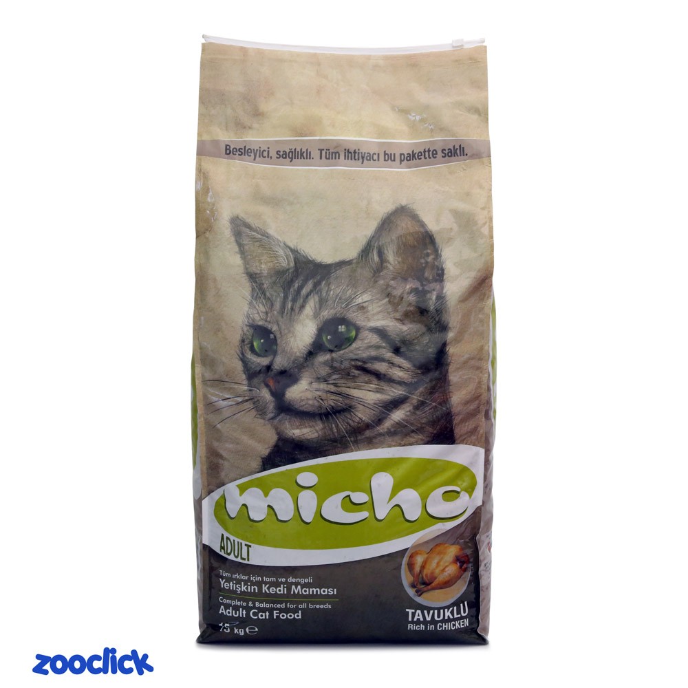 micho adult cat food with chicken غذای خشک گربه میچو با طعم مرغ