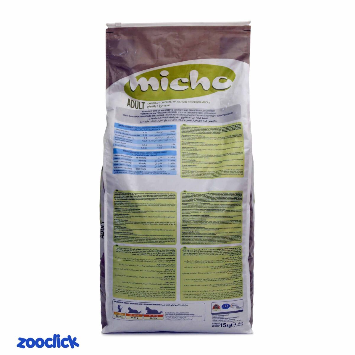 micho adult cat food with chicken