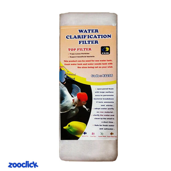 exir water clarification filter پد فیلتر فشرده آکواریوم اکسیر