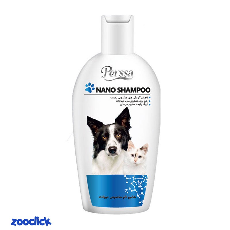 perssa nano shampoo شامپو نانو سگ و گربه پرسا