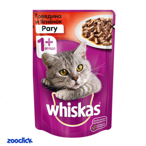 whiskas pouches with beef & lamb پوچ گربه ویسکاس با طعم گوشت بره و گاو