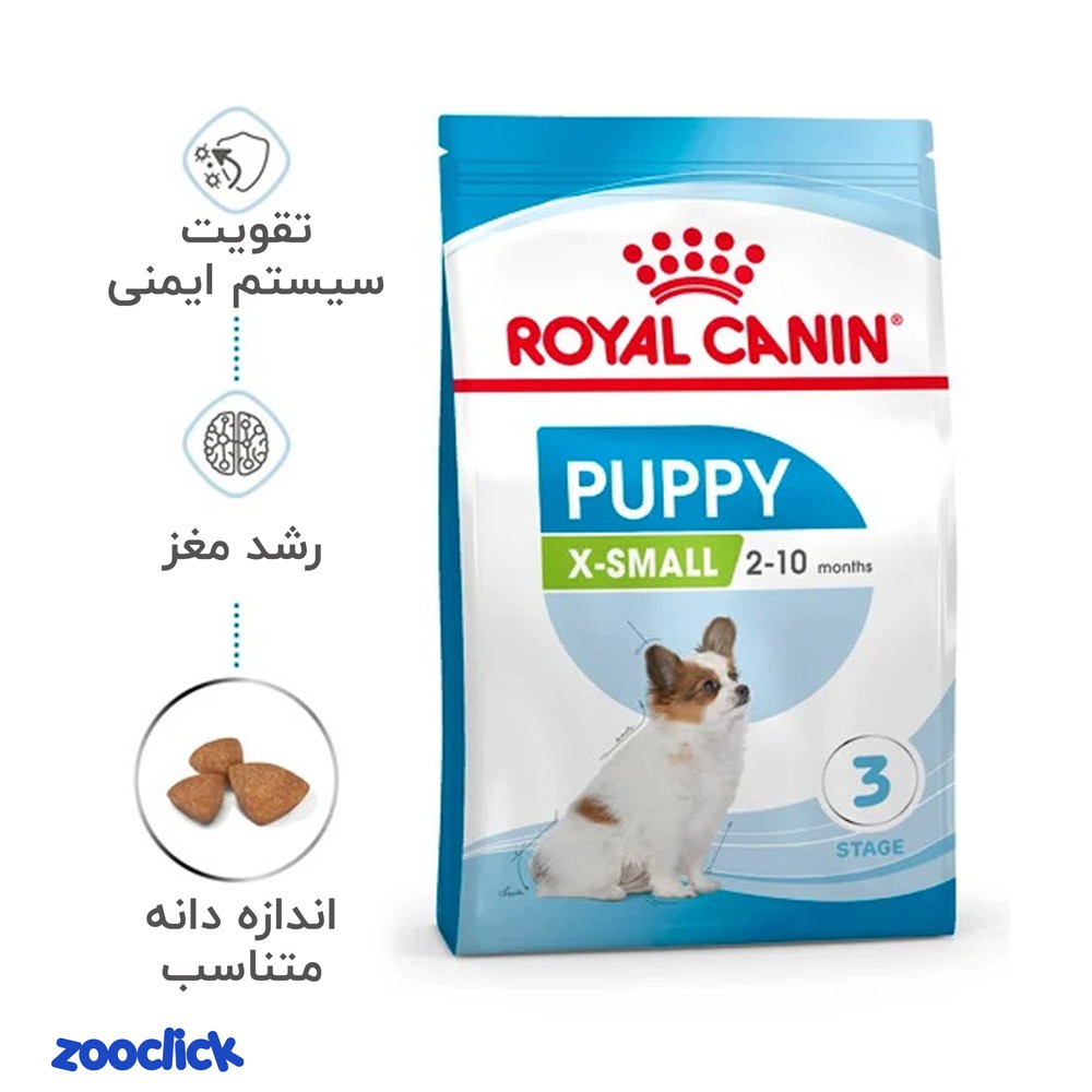 royal canin puppy x small