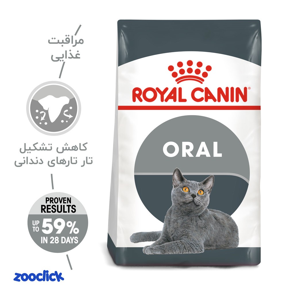 royal canin oral care