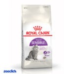 royal canin sensible 33 غذای خشک گربه با دستگاه گوارش حساس رویال کنین