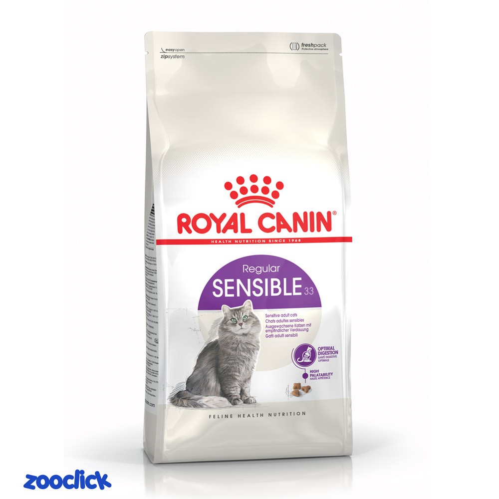 royal canin sensible 33 غذای خشک گربه با دستگاه گوارش حساس رویال کنین