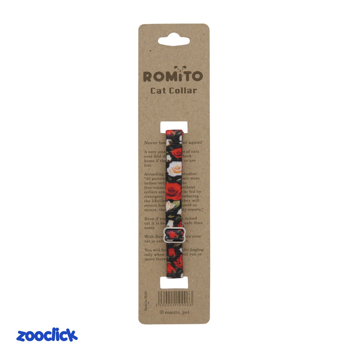 romito cat & rodent collar