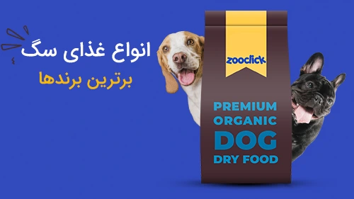 dog food sidebar banner
