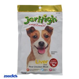 jerhigh dog liver تشویقی سگ جرهای طعم جگر